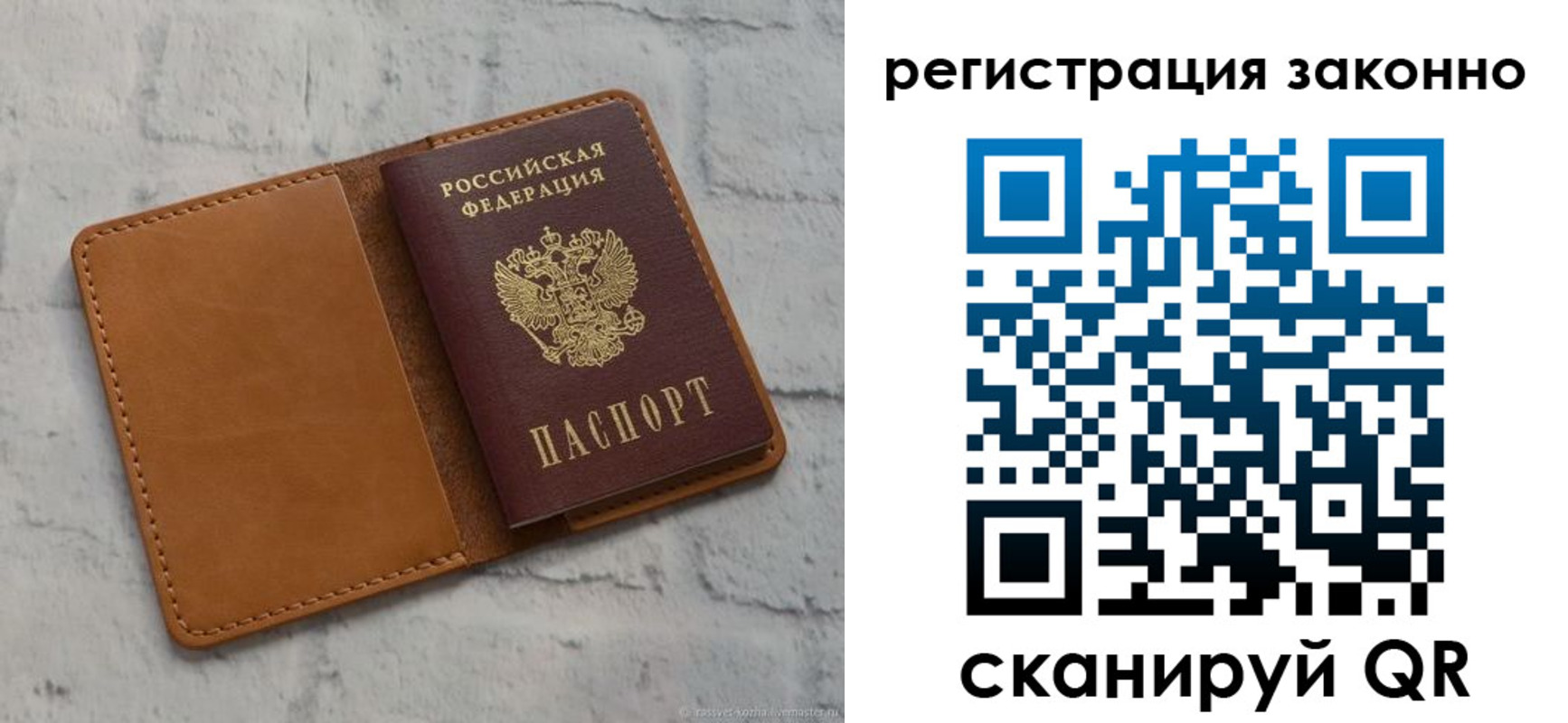временная регистрация для всех в Камчатской области