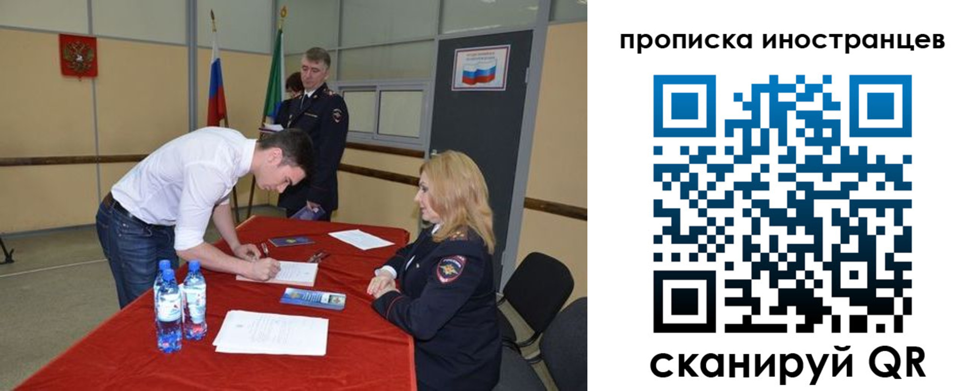 форма 3 в Камчатской области