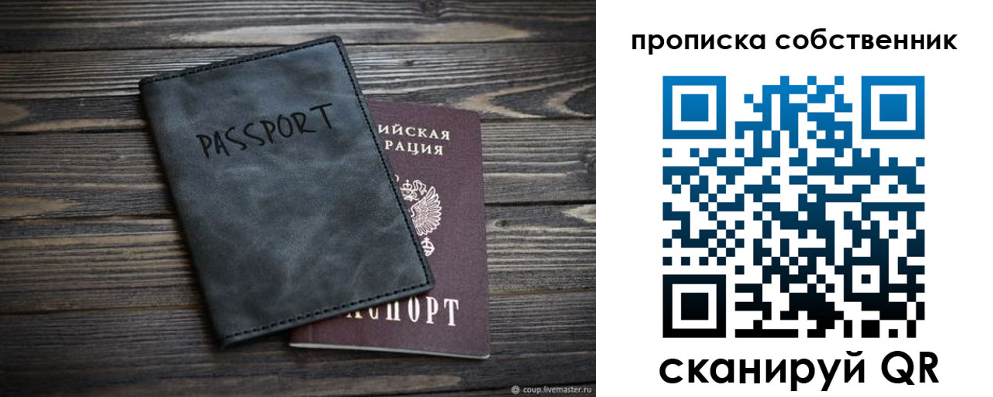 временная регистрация поиск в Камчатской области