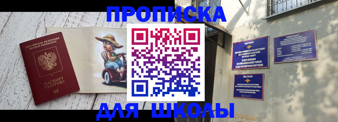 регистрация в Камчатской области