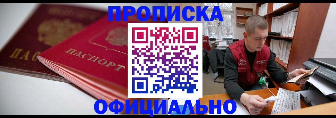 временная регистрация поиск в Камчатской области